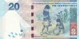 Hong Kong  20 Dollars, Head of Lion - Mid-Autumn Festival - 2014 UNC