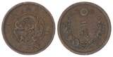 Japan 1873 - 1892 2 Sen, Flower - Dragon - Varied Years from 1873 to 1892 FF+