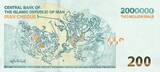 Iran  2000000 Rials - Imam Mosque in Isfahan - 2025 UNC