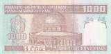Iran  1000 Rials - Khomeini - Monument - 1994 - P.143b UNC