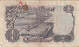 Kuwait  1/4 Dinar - Cheik Abdullah - Port - ND (1968) - P.6 FF+