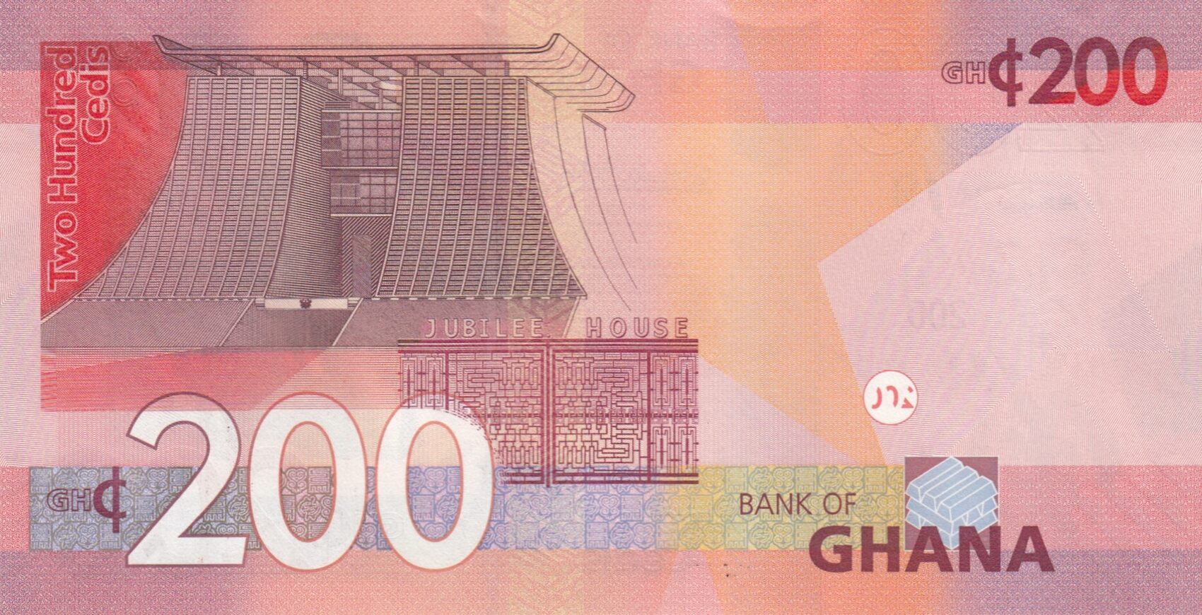 200 Euro To Cedis Ghana 200 Cedis 200 Cédis - 2019 (2020) - UNC | MA-Shops