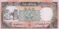 Sudan 10 dinars 10 Dinars - Monument - 1991 - Serial E.376 - P.46 -