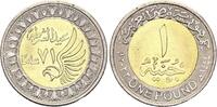 Egypt 1 pound 1 Pound - Police Day - 2023 -