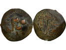 Rûm Sultanate 1 falus Follis - Sultanate of Rum - Suleiman II -