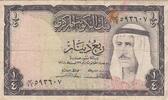 Kuwait 1/4 dinar 1/4 Dinar - Cheik Abdullah - Port - ND (1968) - P.6 -