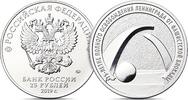 Russian Federation 25 roubles 25 Rubles Liberation of Leningrad 1944-2019 -