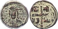 Byzantine Empire 1 follis Romain IV - Follis, Anonyme, Classe G - 1068 / 1071 Constantinople -