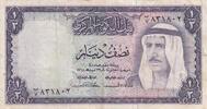 Kuwait 1/2 dinar 1/2 Dinar - Cheik Abdullah - School - ND (1968) - P.7b -