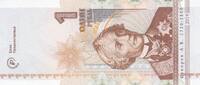 Transnestria 1 rouble 1 Ruble A. V. Souvorov - 2019 - UNC -