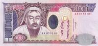 Mongolia 5000 tugrik 2003 5000 Tugrik - Ghengis Khan - 2003 - Serial AK ... 9.10 £  +  8.67 £ shipping