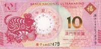 Macao 10 patacas 2020 10 Patacas Rat year's - BNU 2020 I / ST 3.19 £  +  8.67 £ shipping
