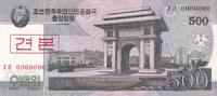 Democratic People´s Republic of Korea 500 won 2008 500 Won - Arch of Tri... 1.37 £  +  8.67 £ shipping