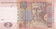 Ukraine 2 hryven 2013 2 Hryven, Prince Yaroslav - Cathedral - 2013 I / ST 0.91 £  +  8.67 £ shipping