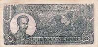 Viet Nam 5 dong 1948 5 Dong - Ho Chi Minh - ND (1948) - Serial HL-Q III ... 7.28 £  +  8.67 £ shipping
