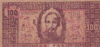 Viet Nam 100 dong 1948 100 Dong - Ho Chi Minh - ND (1948) - Serial QA 09... 18.21 £  +  8.67 £ shipping