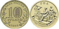 Russian Federation 10 roubles 2025 10 Roubles - Ufa - 2025 I- / VZ+ / VZ-ST 2.73 £  +  8.67 £ shipping