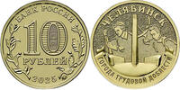 Russian Federation 10 roubles 2025 10 Roubles - Chelyabinsk - 2025 I- / ... 2.73 £  +  8.67 £ shipping