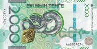 Kazakhstan 2000 tengé 2000 Tengé Antelopes - 2024 - Serial AA -