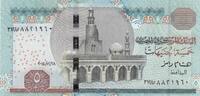 Egypt 5 pounds 5 Pounds - Ahmed Ibn Toulon Mosque - Pharaonic wall inscription - 2014 -