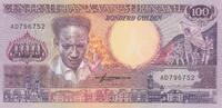 Suriname 100 gulden 100 Gulden - Anton De kom - Toucan - 1988 - AD Series -