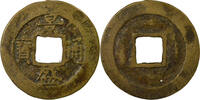 Viet Nam 1 van Cảnh Thịnh - Van - 1792 / 1801 -