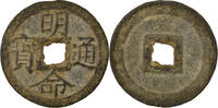 Viet Nam 1 Minh Mạng - Phan - 1820 / 1841 -