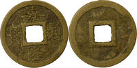Viet Nam 1 Gia Long - Phan - 1802 / 1820 -