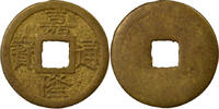 Viet Nam 1 Gia Long - Phan - 1802 / 1820 -