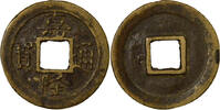 Viet Nam 1 Gia Long - Phan - 1802 / 1820 -