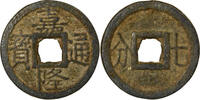 Viet Nam 7 Gia Long - 7 Phan - 1802 / 1820 -
