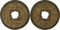 Viet Nam 7 Gia Long - 7 Phan - 1802 / 1820 -