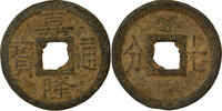 Viet Nam 7 Gia Long - 7 Phan - 1802 / 1820 -