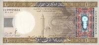 Mauritania 5000 ouguiya Billet Mauritania 5000 ouguiya 2011 -