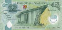 Papua New Guinea 2 kina Billet Papua New Guinea 2 kina 2010 -