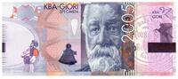 Switzerland 2005 douzain 2005, Test Note - KBA-Giori - Jules Verne - 2005 -