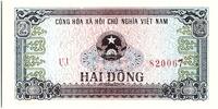 Viet Nam 2 dong 2 Dong, Armoiries - River - 1980 - P.85 -