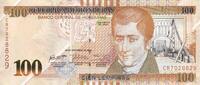 Honduras 100 lempiras 100 Lempiras - J.C. Del Valle - National house - 2016 - P.NEW -