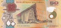 Papua New Guinea 50 kina 50 Kina - Parliament - M. Somare - Polymer - 2021 - P.NEW -