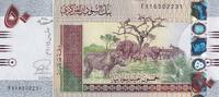 Sudan 50 pounds 50 Pounds - Animals - ND (2015) - Serial FX - P.75c -