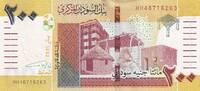 Sudan 200 pounds 200 Pounds - Village scene - 2021 - Serial HH - P.NEW -