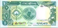 Sudan 1 pound 1 Pound Cotton Boll - 1987 -