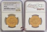 Saudi Arabia 4 Pounds ND (1945-1946) Abd Al-Aziz Bin Sa