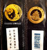China 100 Yuan 2001 Pandamotiv, 1/4 oz. Gold 999, Originalfolie mit Zert... 1,300.43 £  +  108.37 £ shipping