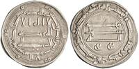  dirham AH 155 al-Mansur, Madinat al-Salam (Baghdad) mint EF 26.06 £  +  16.38 £ shipping