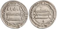  dirham AH 191 Harun al-Rashid, Madinat al-Salam (Baghdad) mint EF 17.13 £  +  16.38 £ shipping