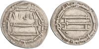  dirham AH 187 EF 15.64 £  +  16.38 £ shipping