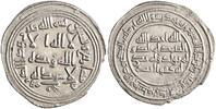 Umayyad dirham AH 94 al-Walid I, Jayy mint EF 53.99 £  +  16.27 £ shipping