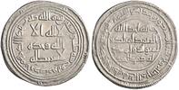 Umayyad dirham AH 96 al-Walid I to Sulayman, Ardashir Khurra mint EF 53.99 £  +  16.27 £ shipping