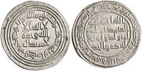 Umayyad dirham AH 93 al-Walid I, Junday Sabur mint EF 70.26 £  +  16.27 £ shipping